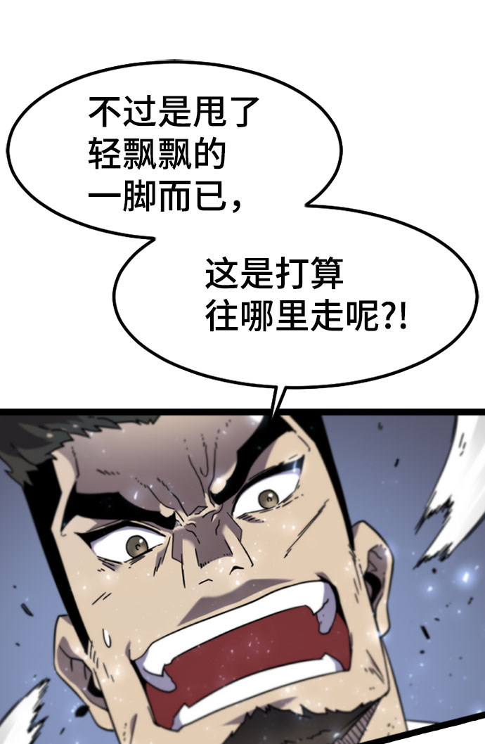 [第5话] 能看见酒店的窗边（2）50