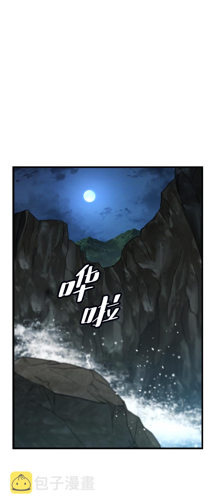 [第43话] 龙宫（1）29
