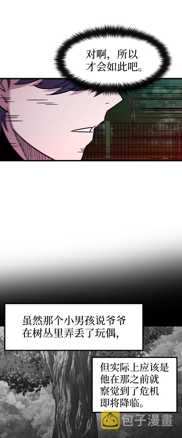 [第43话] 龙宫（1）17