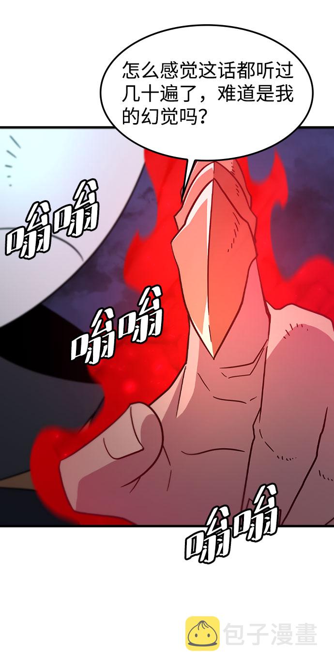 [第25话] 黑势力之穴（1）19