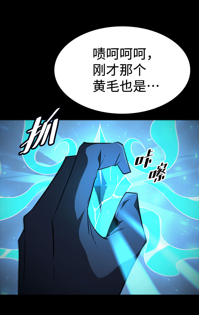 [第63话] 吉尤娜的金库85