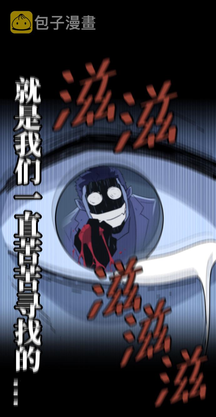 [第1话] 未知号码（1）106