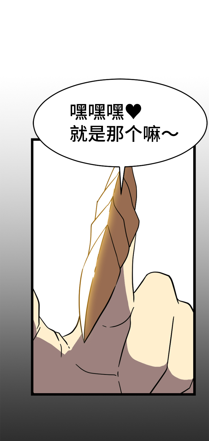 [第2话] 未知号码（2）95