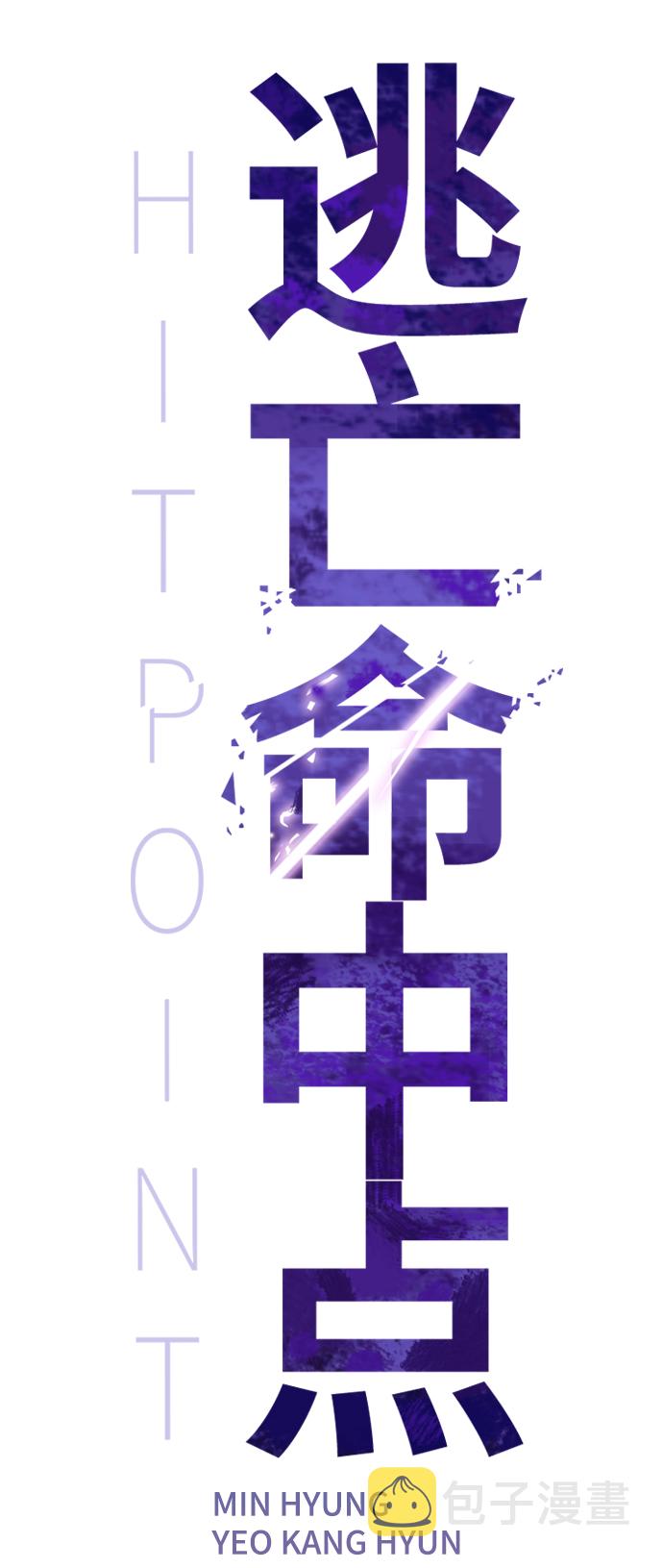 [第33话] B6698