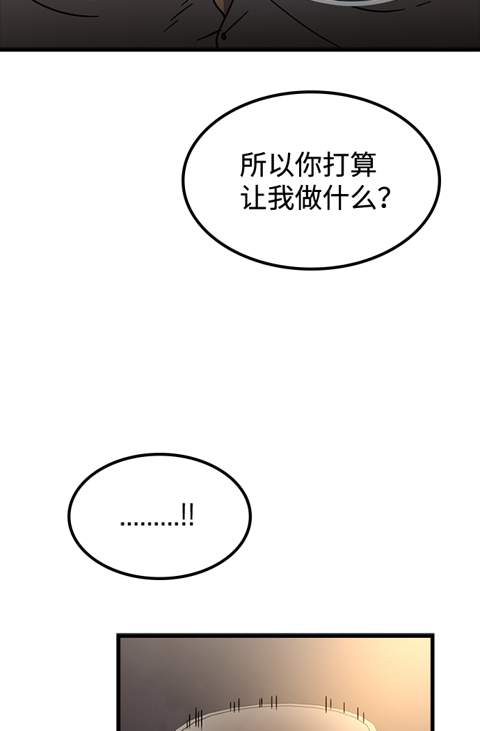 [第13话] 训练（1）90