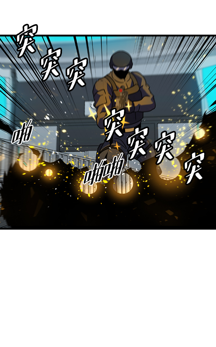 [第33话] B6673