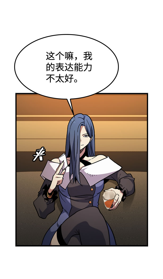 [第40话] 线索42
