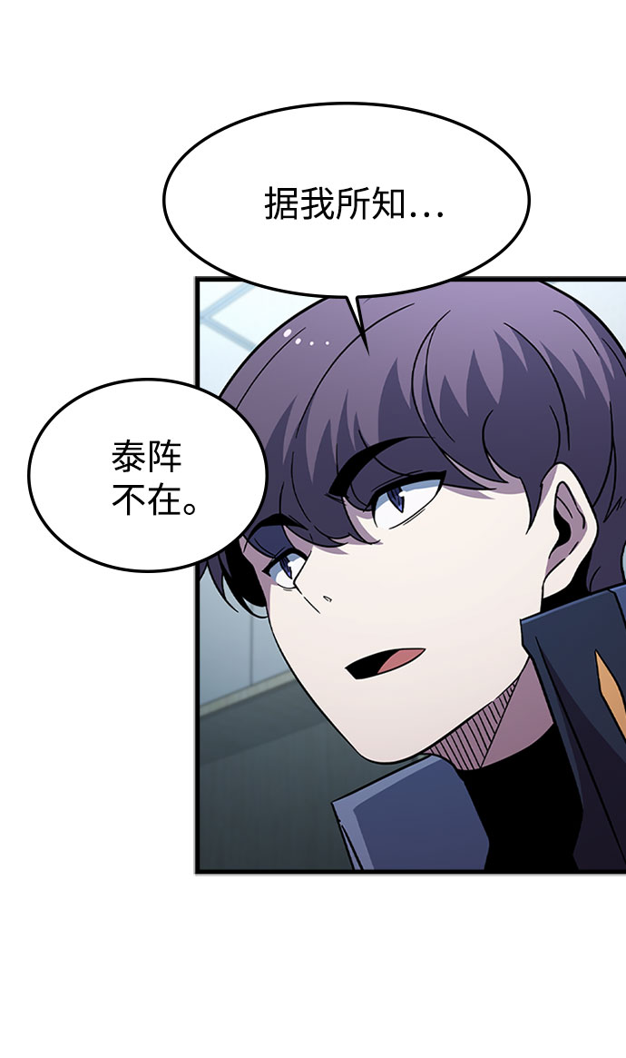 [第40话] 线索62