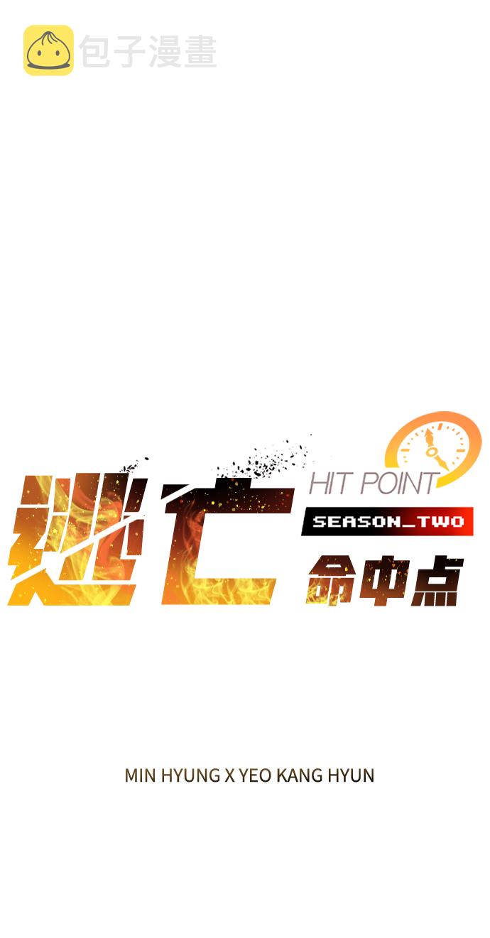 [第45话] 夜里来的字条1