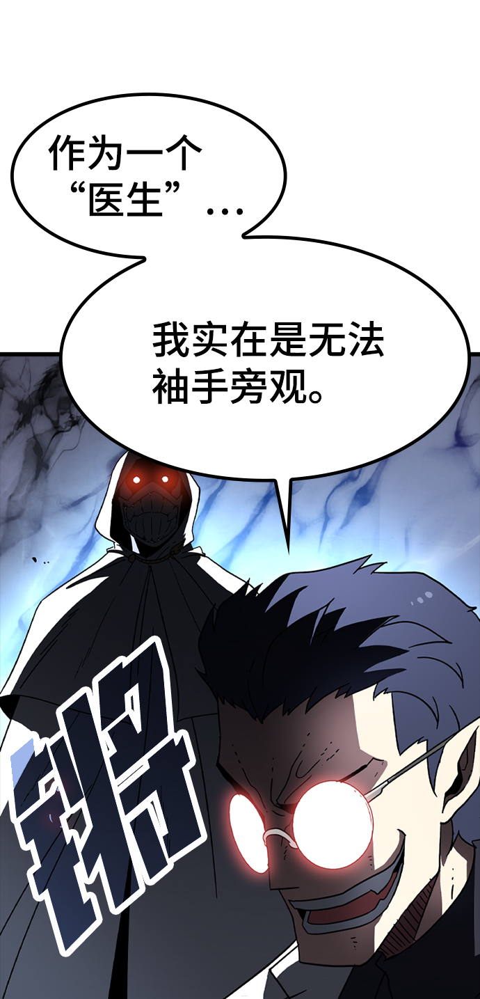 [第7话] 噩梦（2）50