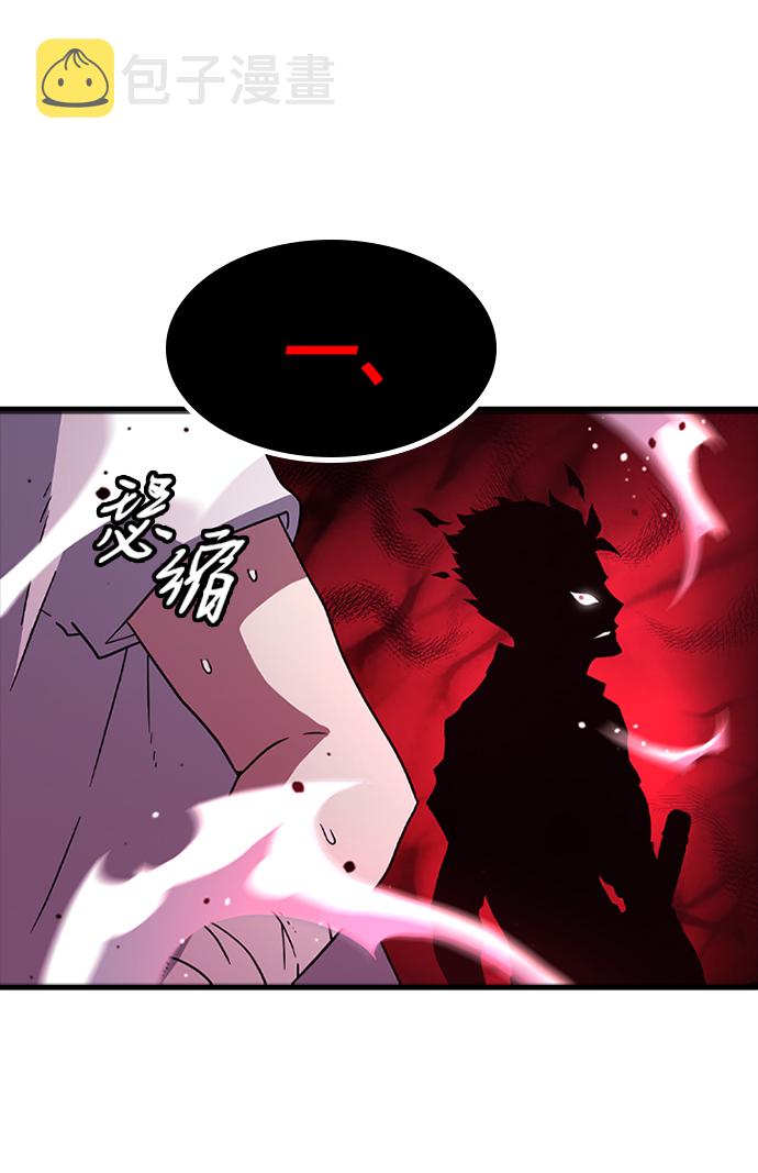 [第9话] 暗影团（1）56
