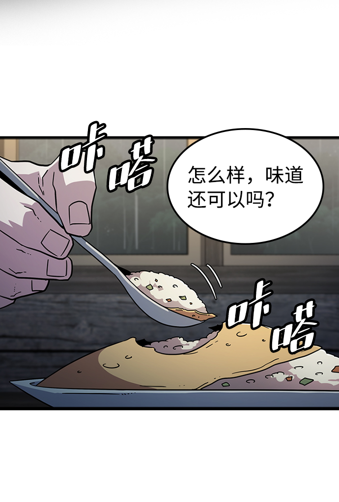 [第34话] 山庄27