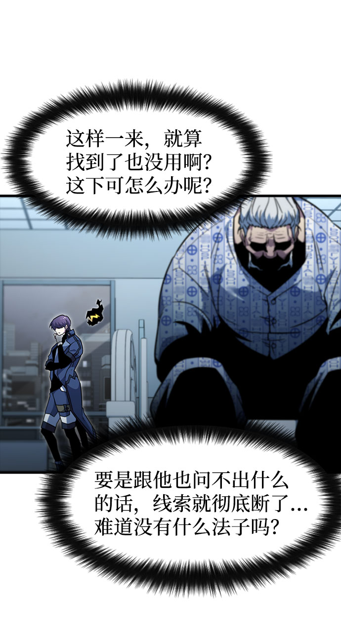 [第40话] 线索68
