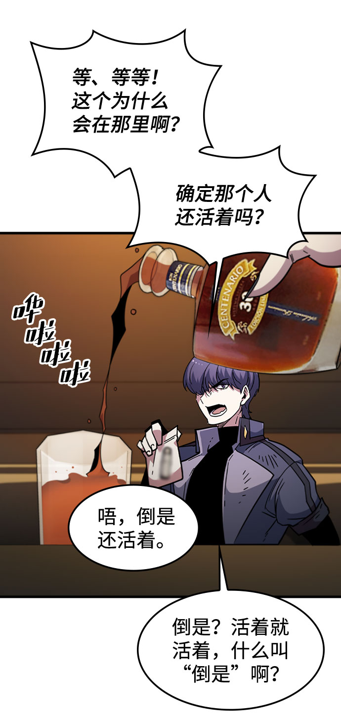 [第40话] 线索41
