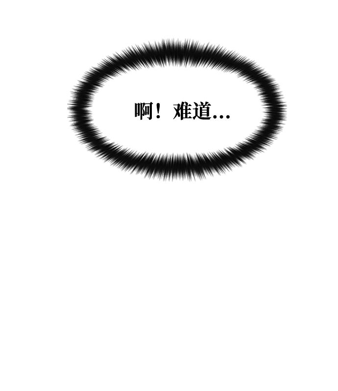 [第39话] 死血队（3）60