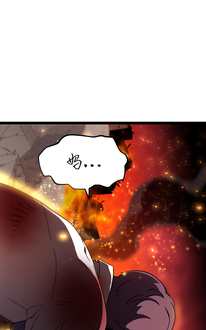 [第4话] 能看见酒店的窗边（1）10