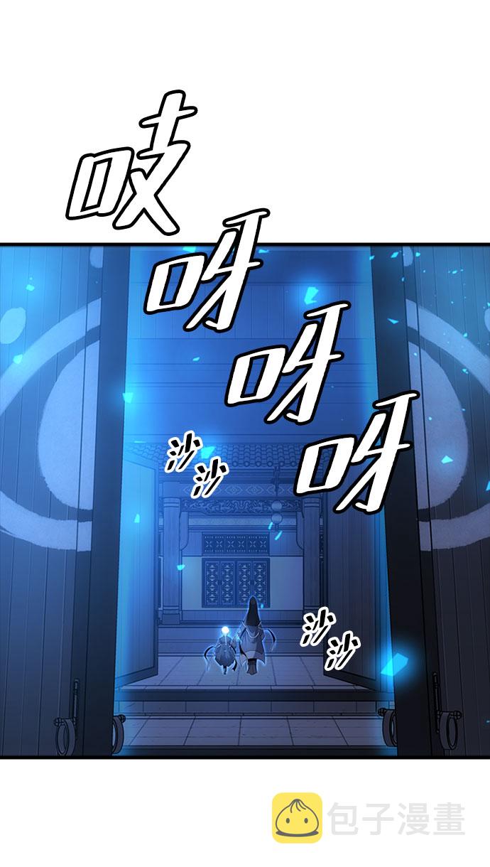 [第67话] OMEGA ZERO101