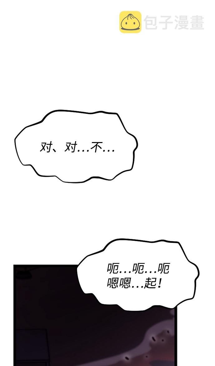 [第3话] 未知号码（3）33