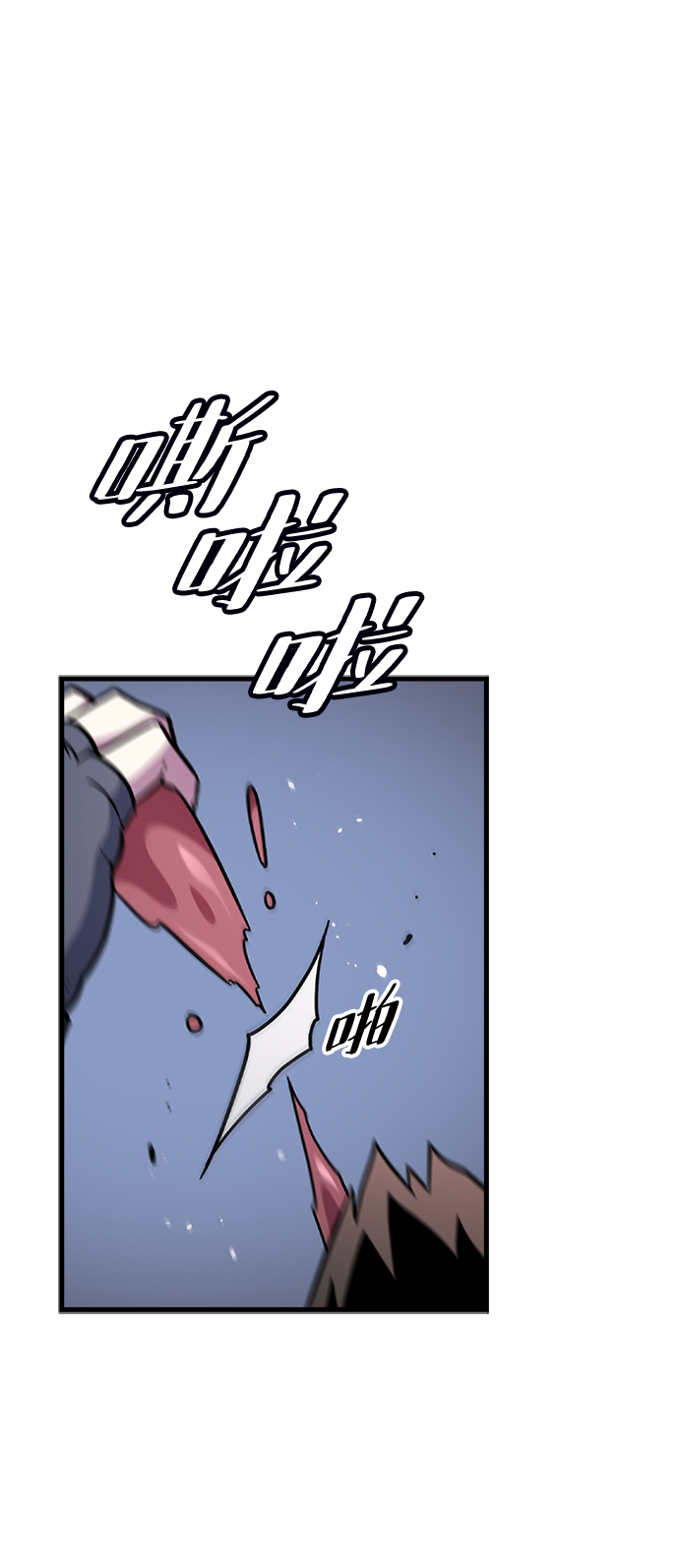 [第46话] 捕龙（1）41