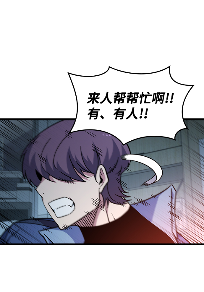 [第41话] 黄正炳36