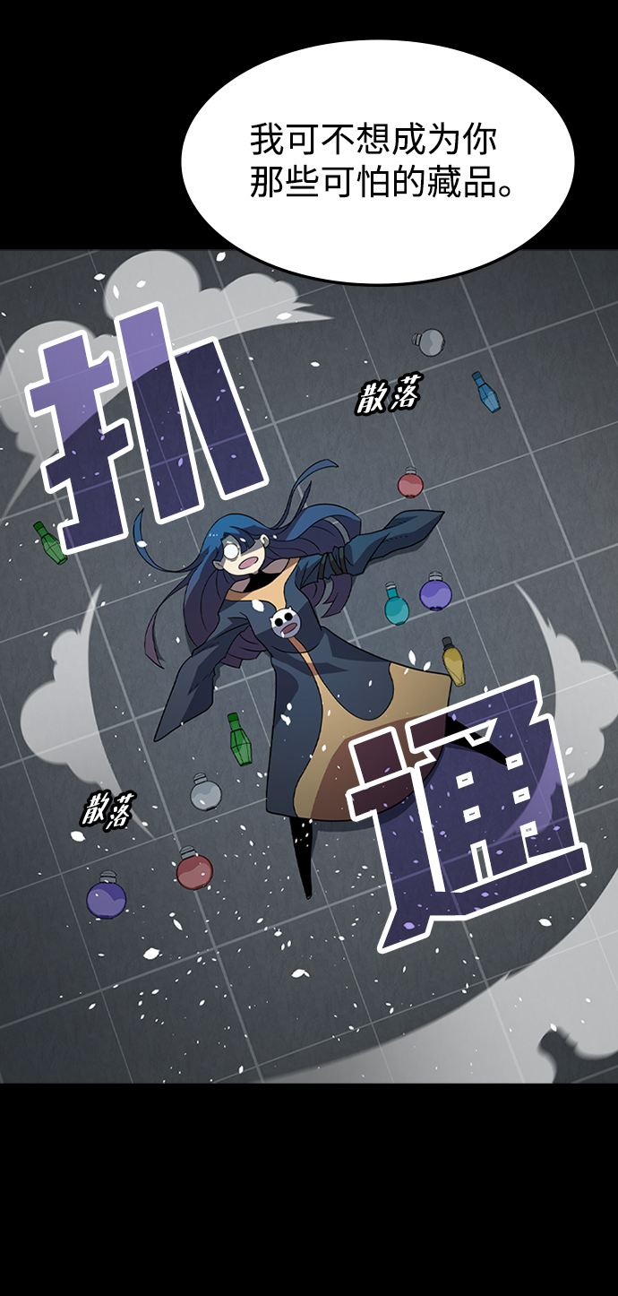 [第28话] 狗与少女（2）37