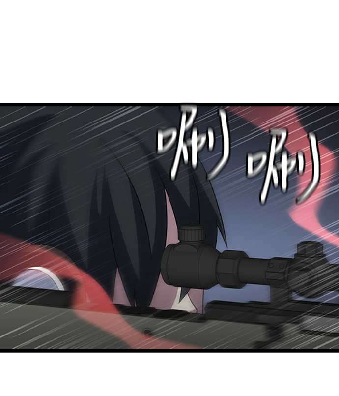 [第6话] 噩梦（1）72