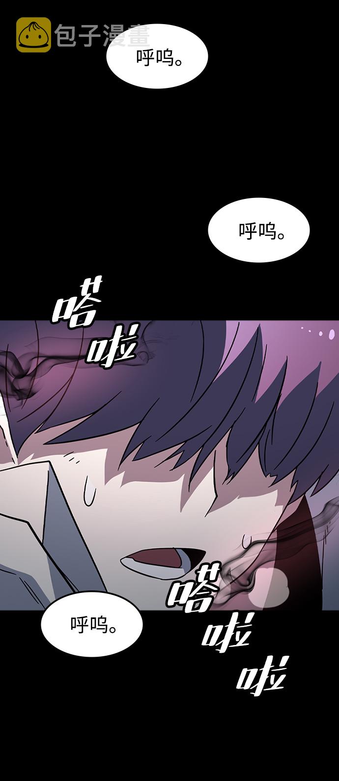 [第23话] 涂层（2）25