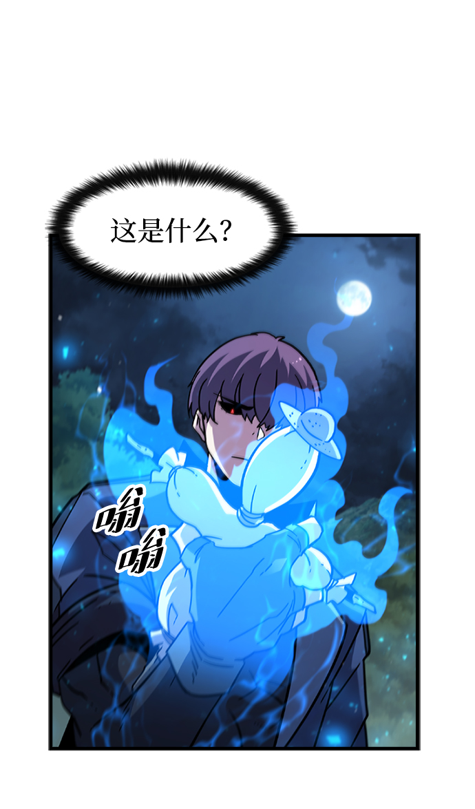[第52话] 打入padlock行动（1）53