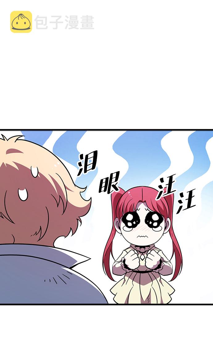 [第67话] OMEGA ZERO19