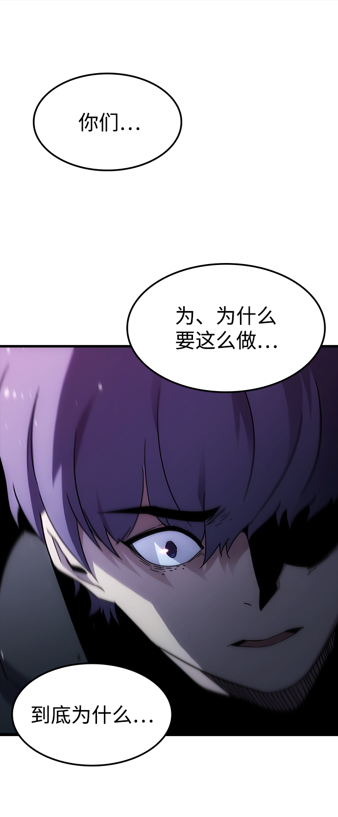 [第36话] 被诅咒的遗产（2）72