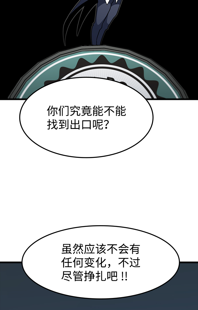 [第54话] 千间房（1）86