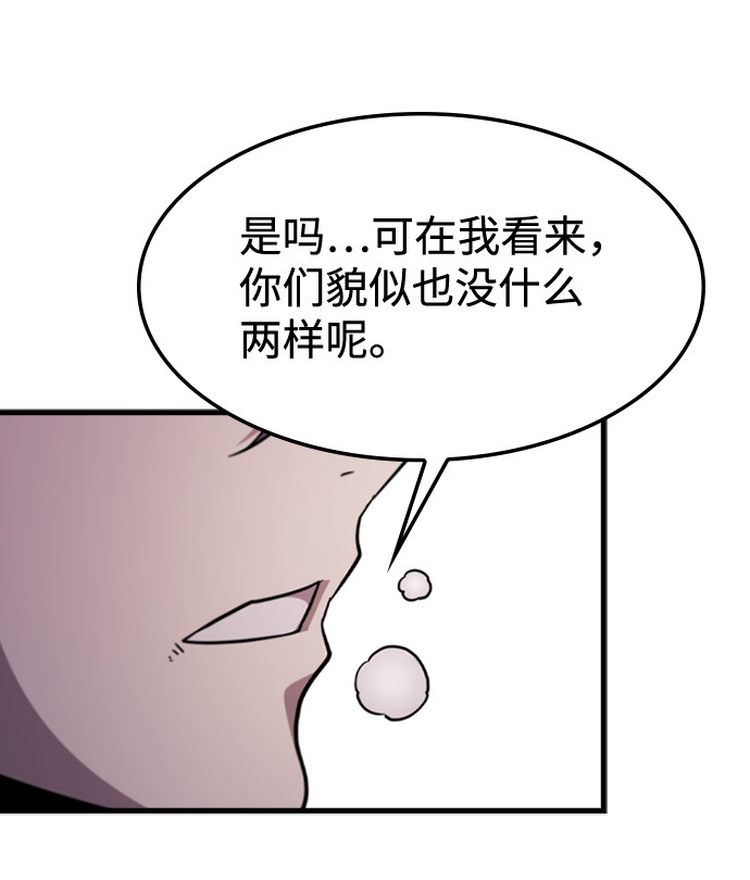 [第59话] 藤壶坟墓（2）16