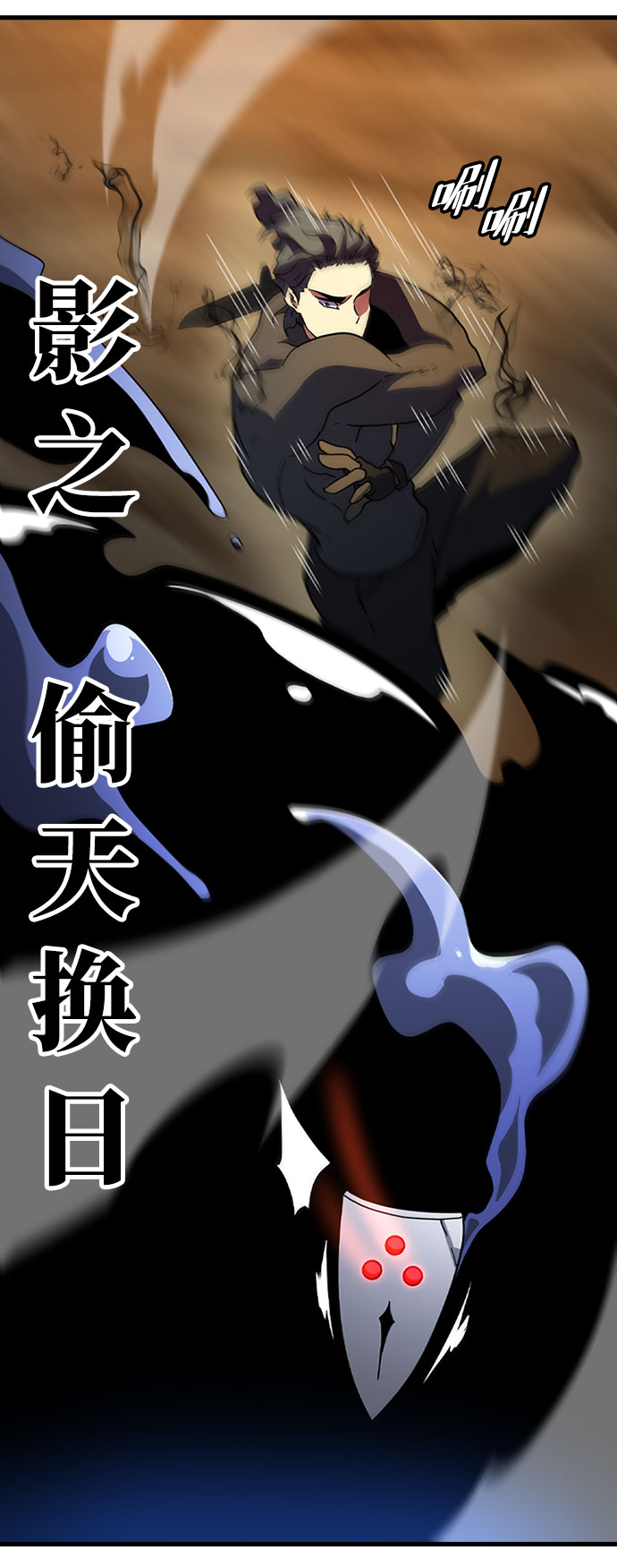 [第21话] 猎犬48
