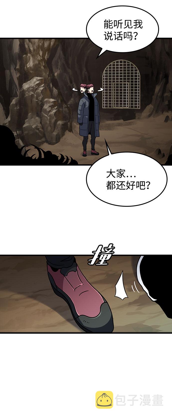 [第17话] 西马利亚地下城（2）64