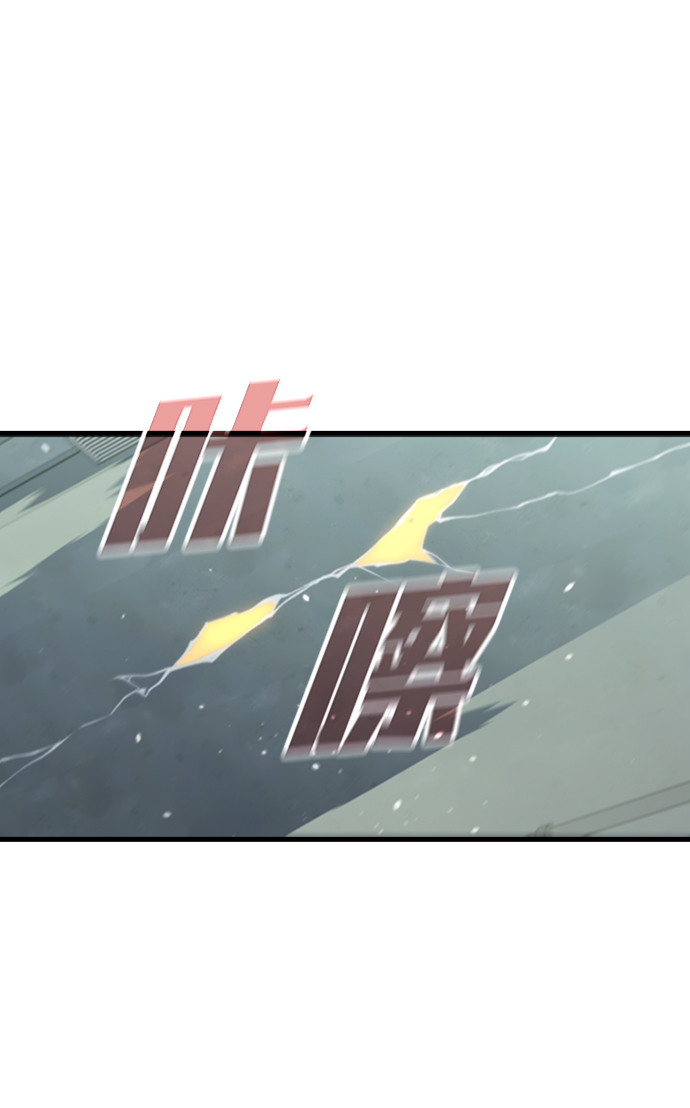 [第57话] ground zero69