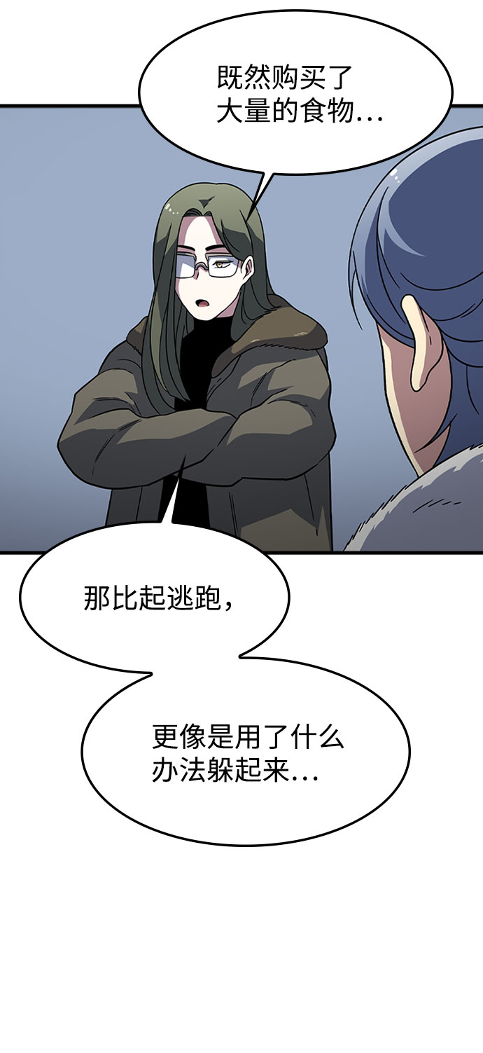 [第16话] 西马利亚地下城（1）58