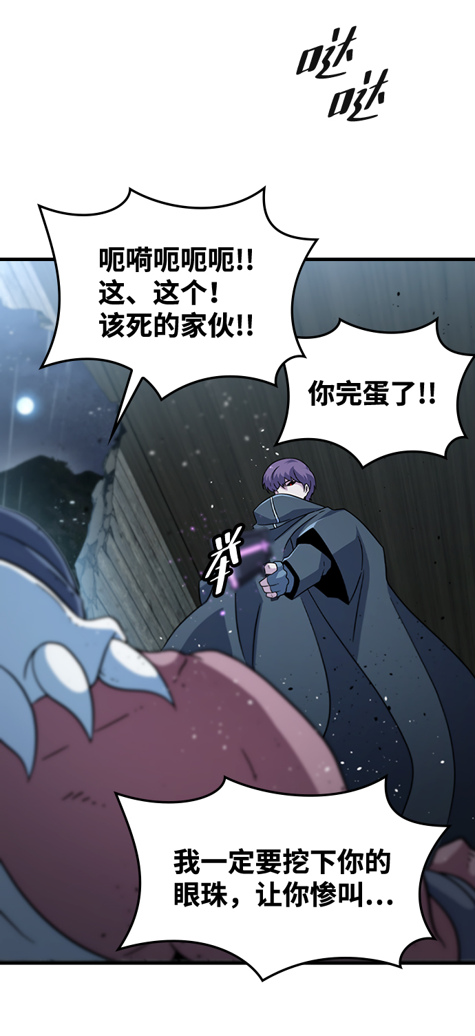 [第39话] 死血队（3）80