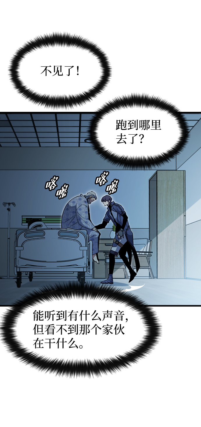 [第41话] 黄正炳7