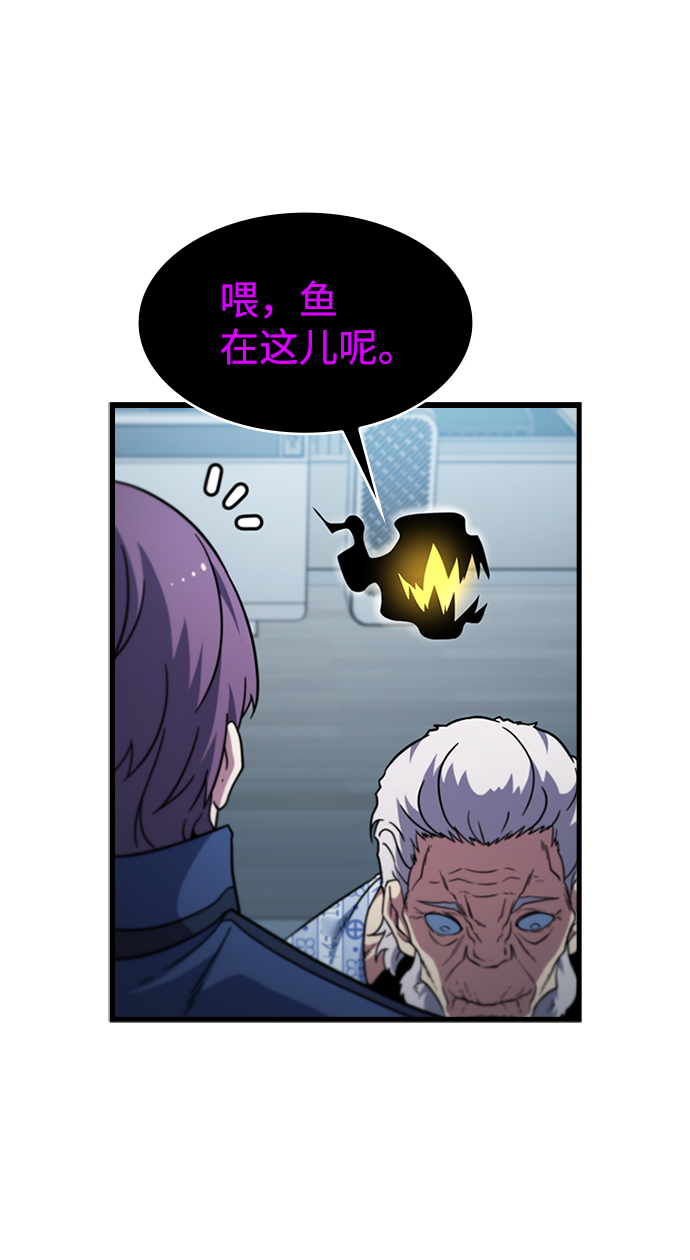 [第41话] 黄正炳8