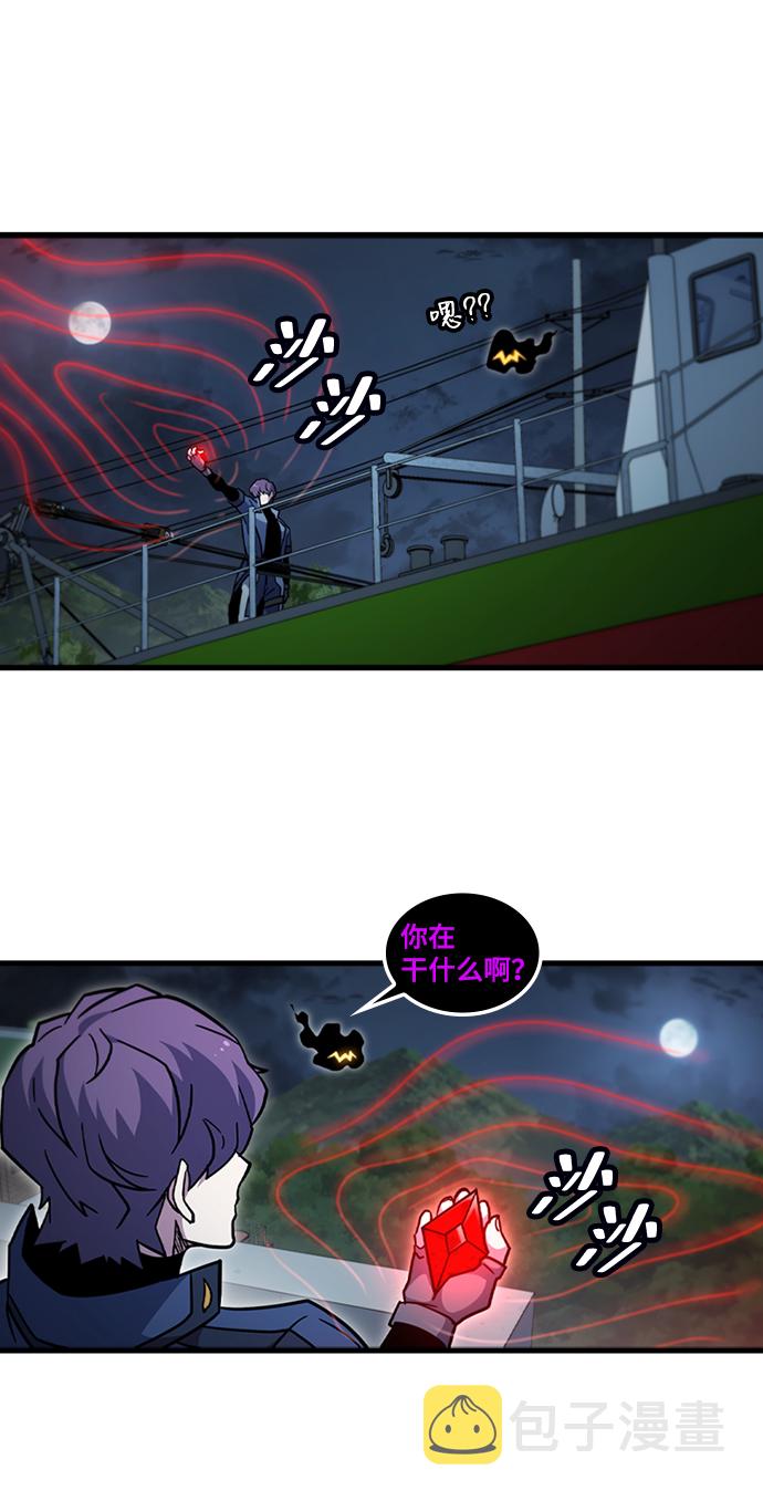 [第43话] 龙宫（1）10