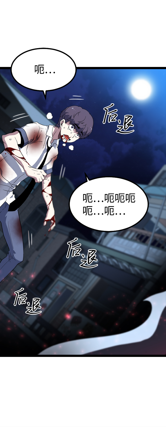 [第4话] 能看见酒店的窗边（1）69
