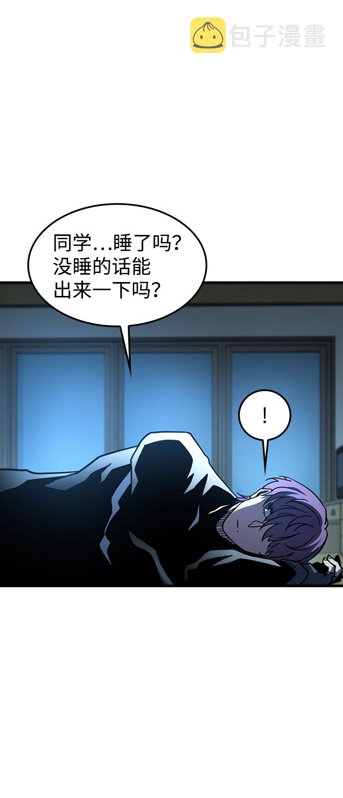 [第45话] 夜里来的字条41