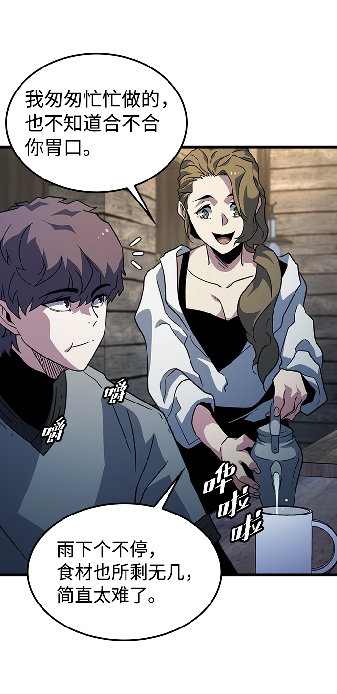 [第34话] 山庄28