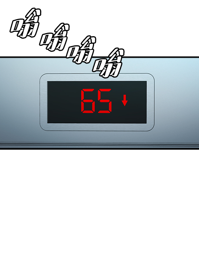 [第33话] B6639