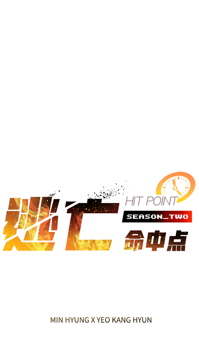 [第47话] 捕龙（2）1