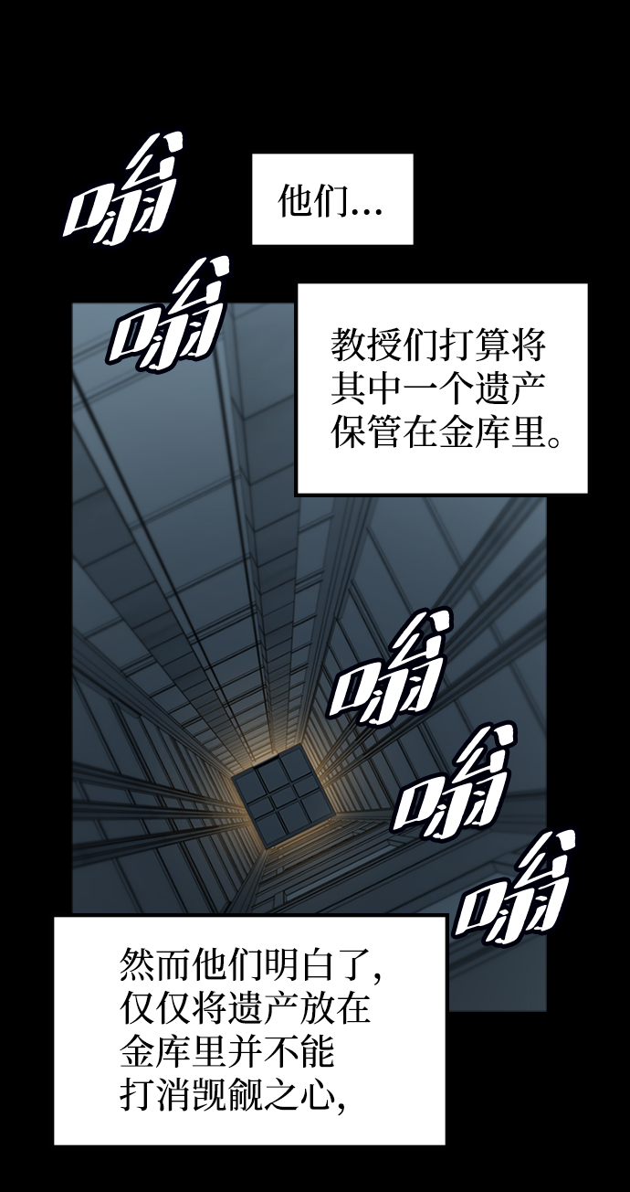 [第58话] 藤壶坟墓（1）21