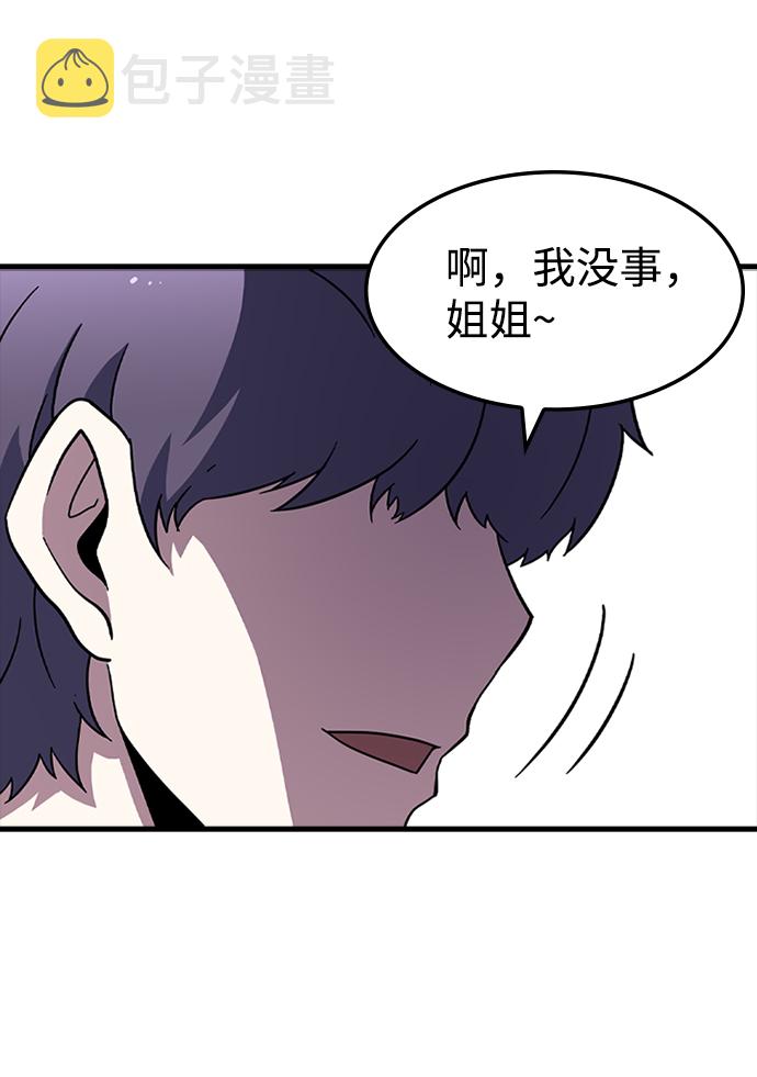 [第15话] 训练（3）70