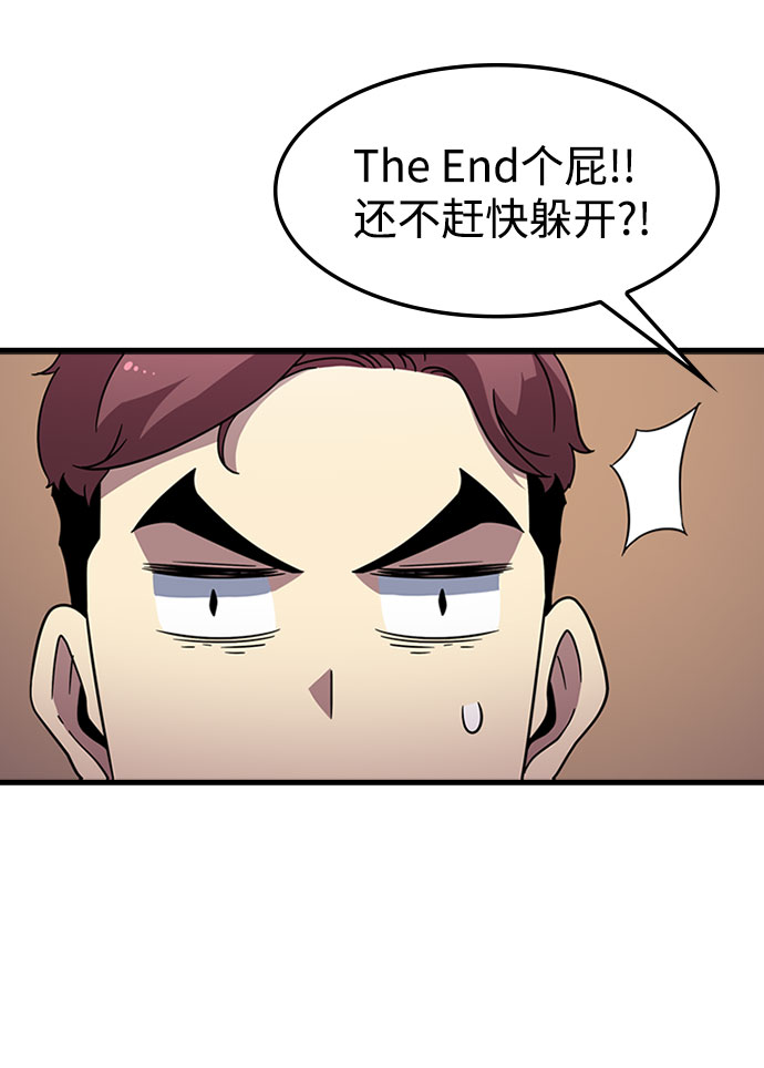 [第17话] 西马利亚地下城（2）30