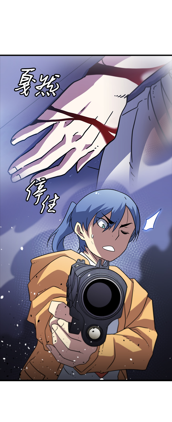 [第8话] 噩梦（3）112