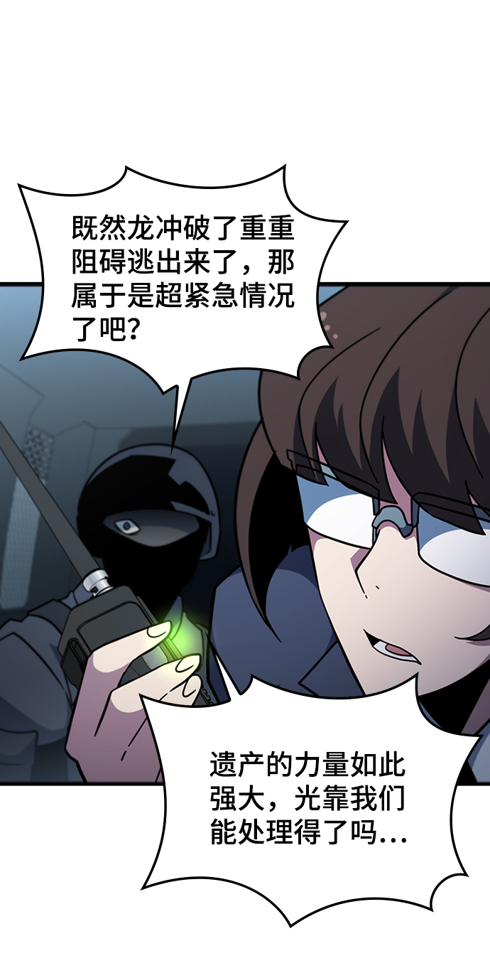 [第47话] 捕龙（2）72